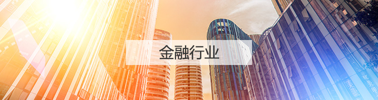 餐饮行业